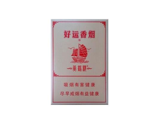 泰山烟高档香烟-泰山烟最好的烟|低价香烟网
