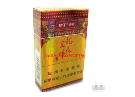 6元东方红香烟批发