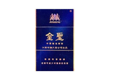 便宜香梅香烟货源-香莓价格