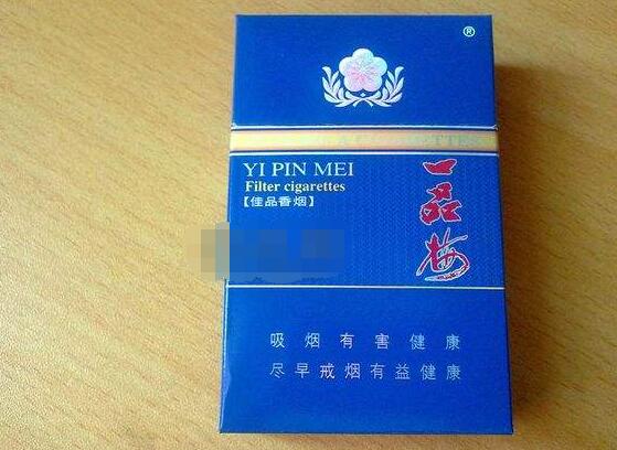 西昌批发香烟价格表大全(西昌生产的烟图片)-
