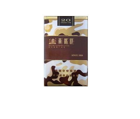 正品泰山香烟批发渠道_泰山烟批发多少钱一条|