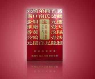 探秘中国进口香烟市场，品味异国风情，领略烟盒艺术
