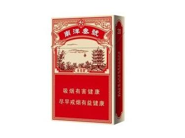 8元钓鱼台香烟总仓