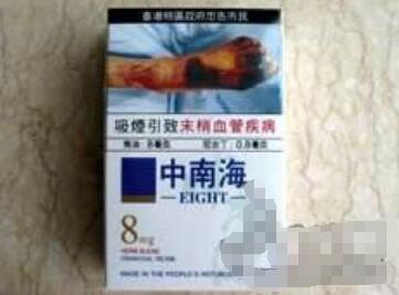 好日子香烟批发渠道(好日子香烟批发价格)|低价香烟网