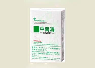 正品贵烟香烟厂家-贵烟厂家在哪|低价香烟网