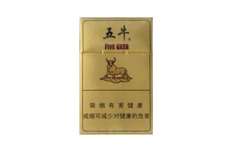 正品猴王香烟批发【猴王牌香烟哪有批发的】-越代香烟网