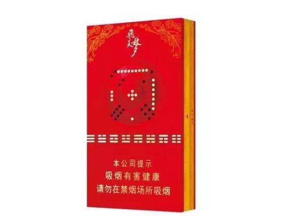 8元渔神香烟进货渠道