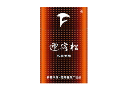 香烟批发市场价格-香烟批发9663213|低价香烟网