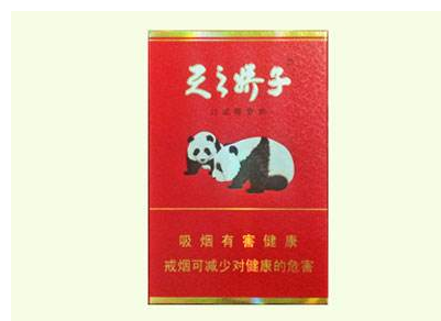 云霄香烟厂官方网站招聘|云霄香烟生产厂家-首页-
