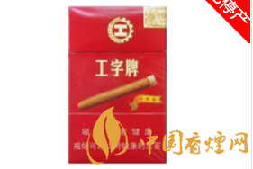 中国进口香烟图片【中国进口香烟图片大全】