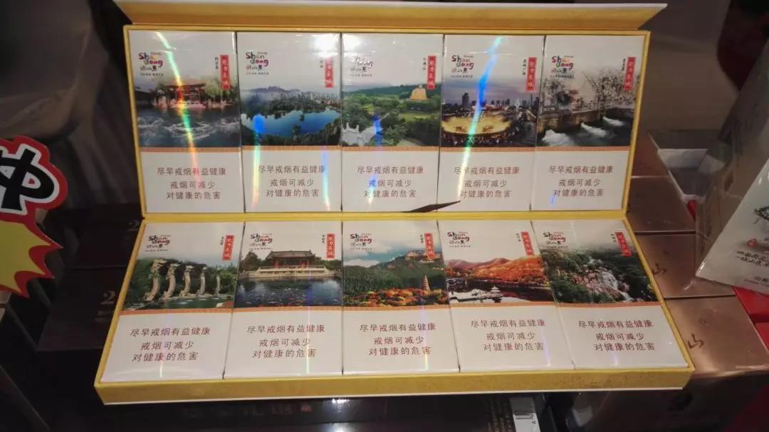 黄鹤楼视窗云霄香烟价格-黄鹤楼香烟价钱表
