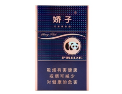 免税龙凤呈祥香烟(龙凤呈祥香烟代购)