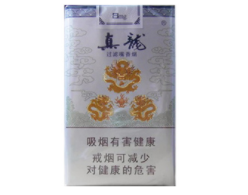 东方红香烟批发|东方红香烟批发价多少