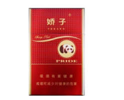 泰山香烟哪些高档【泰山香烟的高端品牌】