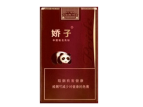 南宁东兴有进口香烟吗|南宁东兴有进口香烟吗现在|低价香烟网