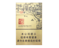 正品驰香烟批发|香烟批发9663213