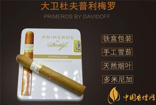 8元白猫香烟，回忆中的味道，岁月里的温情