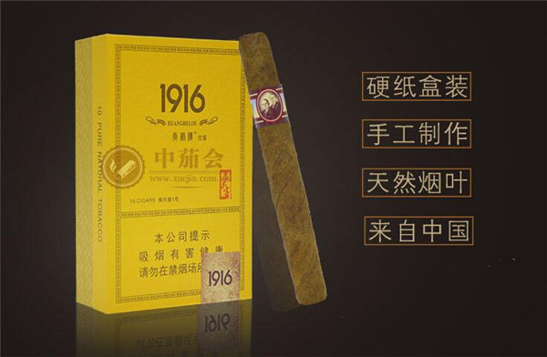 正品红玫王香烟一手货源(红玫王烟价格表和图片最贵的)|