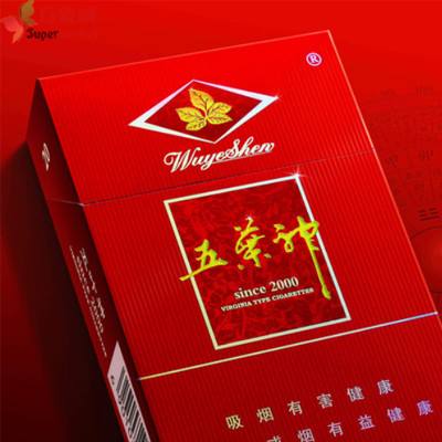 便宜刘三姐香烟好抽吗-刘三姐香烟最贵的价格|低价香烟网