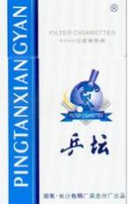 正品贵烟香烟总仓-贵烟香烟真假查询网|低价香烟网