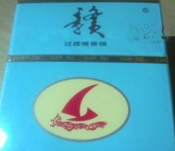8元上海香烟厂家