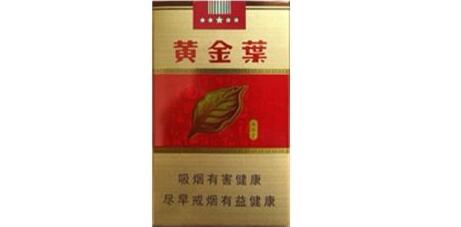 8元红豆香烟
