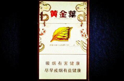 8元黄金龙香烟总仓