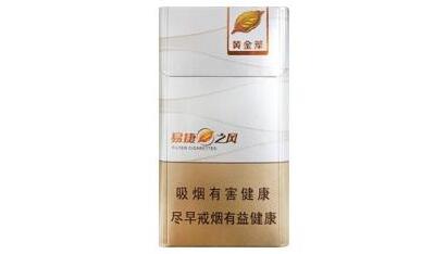 8元龙烟香烟一手货源
