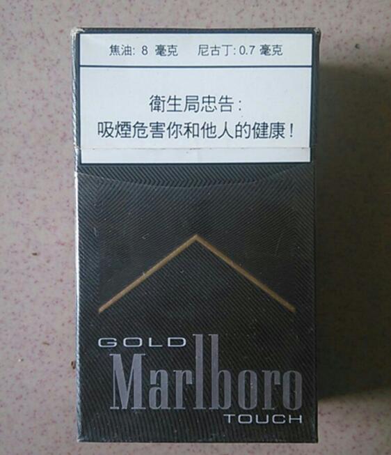 6元贵烟香烟总仓_26元贵烟-香烟爆珠网
