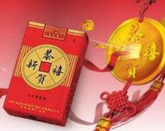 正品宝岛香烟价格