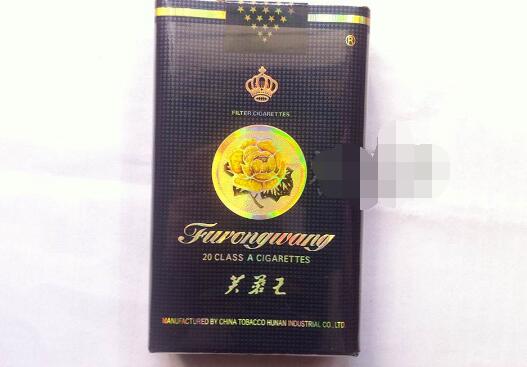 最贵高档香烟排行