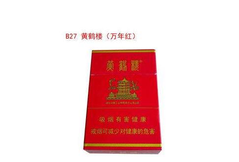 中美香烟进货渠道