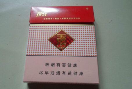 东渡香烟一手货源