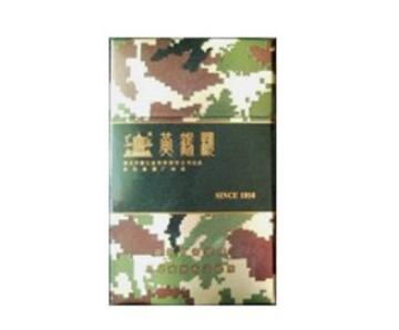 最好抽高档香烟价格表