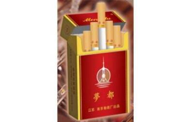 半坡店香烟批发电话