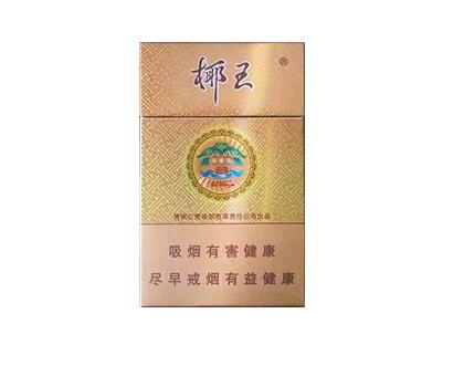 香烟批发在哪里销售