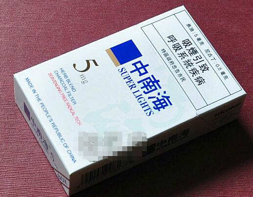 Jzy香烟批发零售