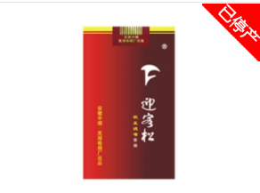 爆珠香烟有几个系列