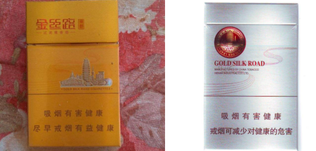 成都宽窄爆珠中支香烟