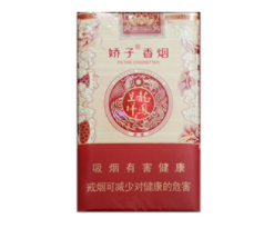 三十几的爆珠香烟