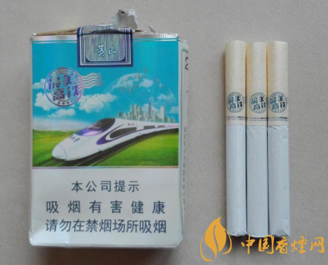 正品七匹狼香烟