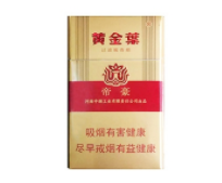 贵甲天下香烟批发