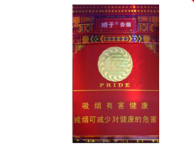 高仿香烟批发哪里有