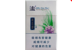 福荣王香烟批发价格表