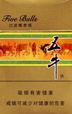 特色香烟批发价格表