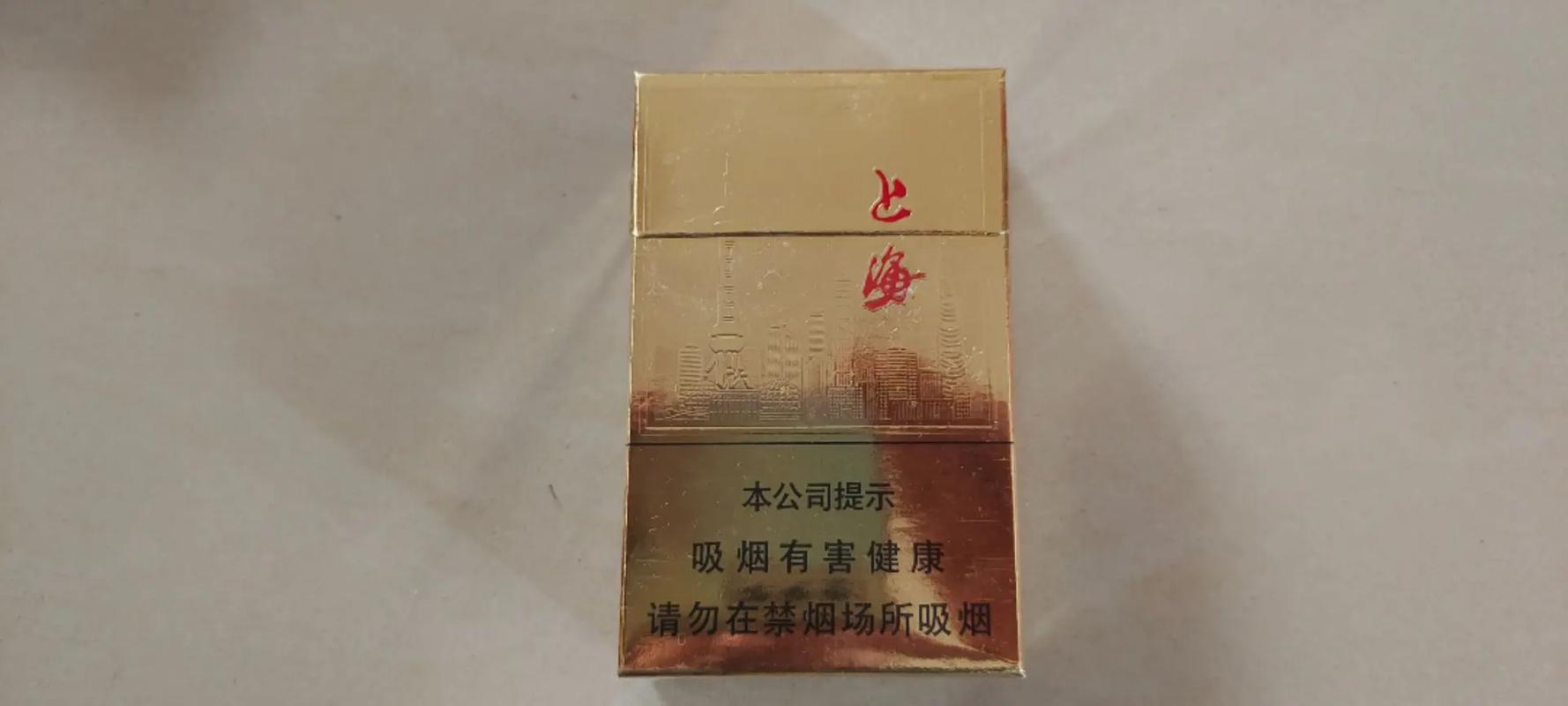 揭秘8元上海香烟厂家，品质与价格的完美平衡